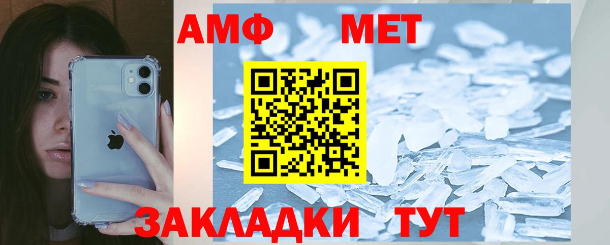Екатеринбург  АМФЕТАМИН  Амфетамин  Amphetamine VHQ  Вход с VPN 