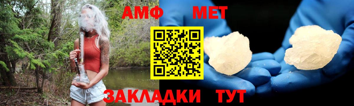 Alpha-PVP Екатеринбург