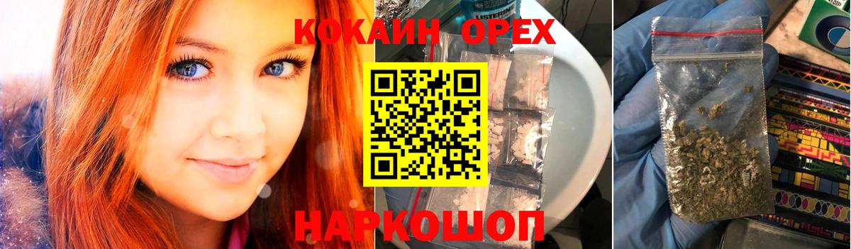 COCAIN FishScale Екатеринбург