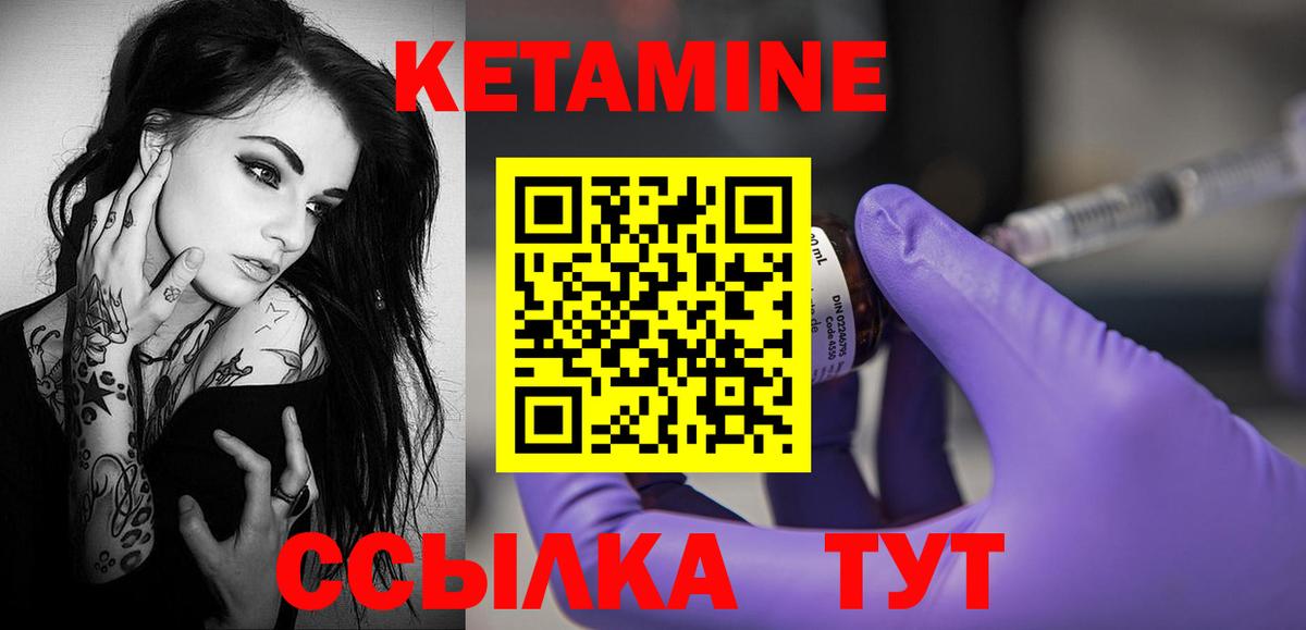 КЕТАМИН VHQ  это Telegram  Екатеринбург  Вход с VPN 