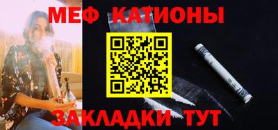 бошки Кумертау