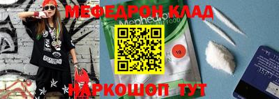 крисы Краснознаменск