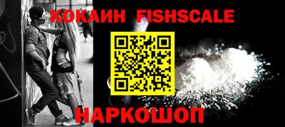 бутират Краснокаменск