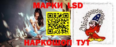 крисы Краснознаменск