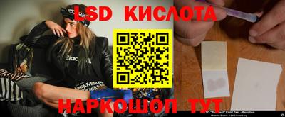 бутират Краснокаменск