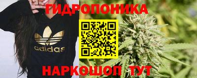 бутират Краснокаменск