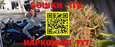 бутират Краснокаменск