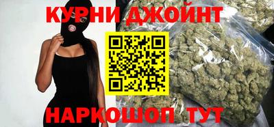 бутират Краснокаменск