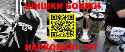 бутират Краснокаменск