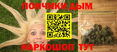 бошки Кумертау