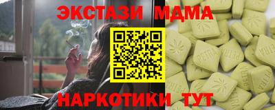 бошки Кумертау
