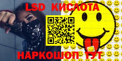 крисы Краснознаменск