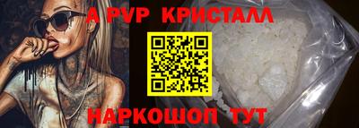 крисы Краснознаменск