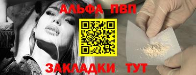 бутират Краснокаменск