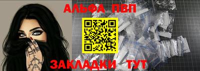 a pvp Краснодар