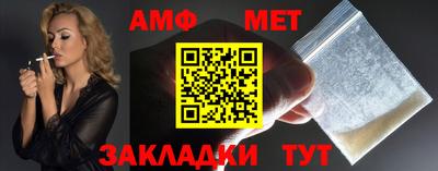 крисы Краснознаменск