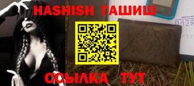 бошки Кумертау