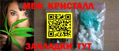 бутират Краснокаменск