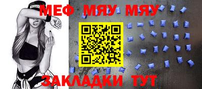 крисы Краснознаменск
