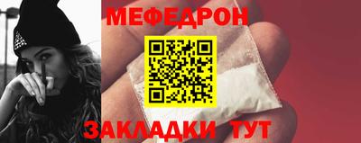 крисы Краснознаменск