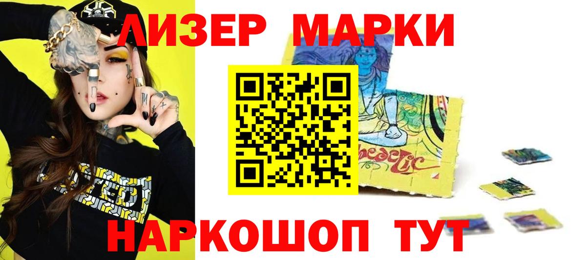 Лсд 25 экстази ecstasy  Вход с VPN  LSD-25 экстази  ЛСД экстази ecstasy  Екатеринбург 