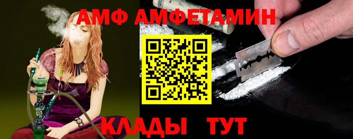 Первитин кристалл Екатеринбург