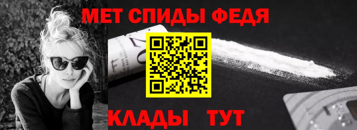Екатеринбург  Первитин кристалл  Вход с VPN 