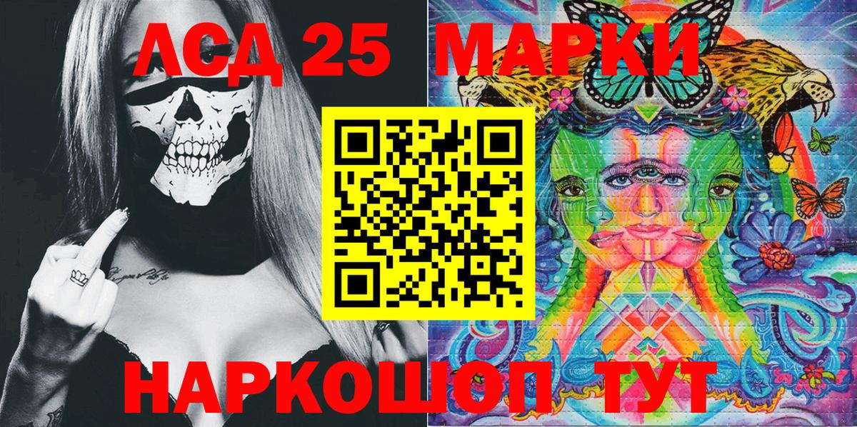 Наркотические марки 1,5мг  Наркотические марки 1,5мг  Екатеринбург  Вход с VPN 