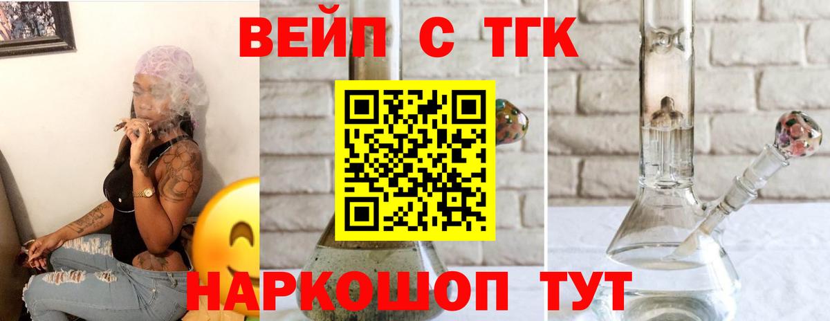 Екатеринбург  ТГК концентрат  Вход с VPN 