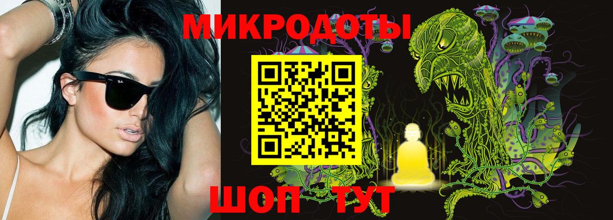 Псилоцибиновые грибы GOLDEN TEACHER  Вход с VPN  Псилоцибиновые грибы MAGIC MUSHROOMS  Екатеринбург 