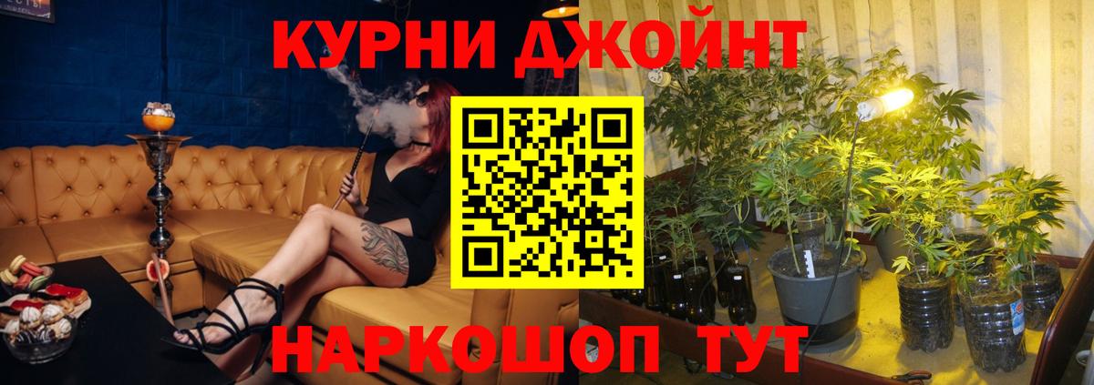 Марихуана гибрид Екатеринбург