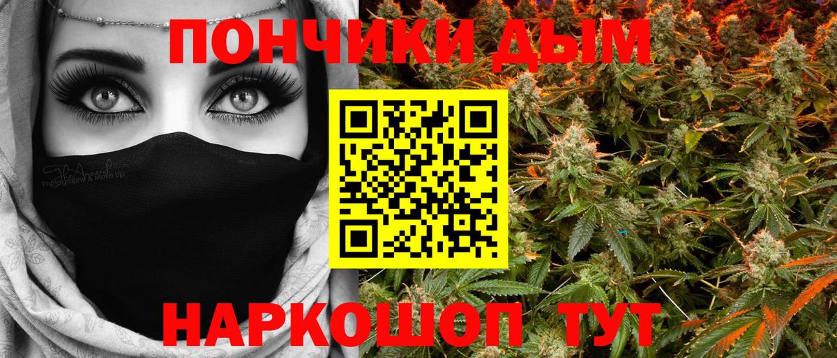 КОКАИН  МДМА  Меф   ГАШ  ГАШ  Екатеринбург  LSD-25  Вход с VPN  Бошки Шишки 