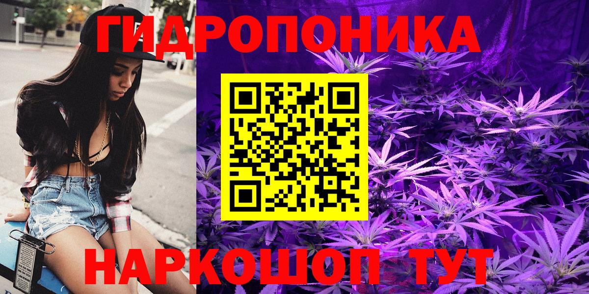 МАРИХУАНА конопля  Шишки марихуана план  Екатеринбург  МАРИХУАНА LSD WEED  Вход с VPN  Канабис гибрид 